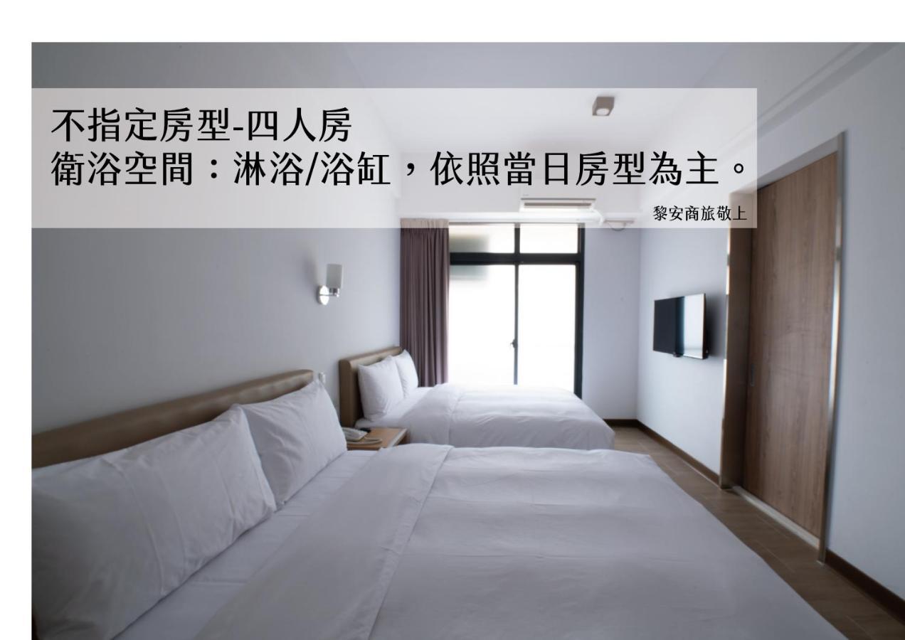 Liann Hotel 타이중 외부 사진